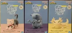 ヒロアカ Fluffy Puffy オチャネコ ラキラキ トガケ 3個セット