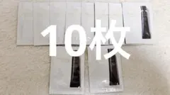 クレドポーボーテ ヴォワールコレクチュール n リサン　比較　お試しサンプル