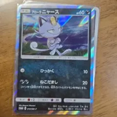 はち∞様 リクエスト 3点 まとめ商品