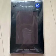 Chaussettes 60デニール 濃茶タイツ