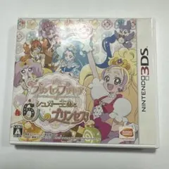 3DS Go!プリンセスプリキュア シュガー王国と6人のプリンセス!