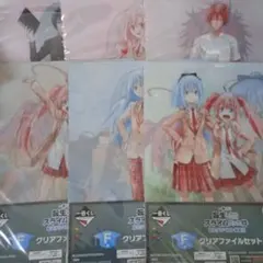 一番くじ　転スラ　私立テンペスト学園II　F賞　クリアファイル コンプセット