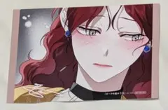 オークの樹の下 フランス限定版 ブックスリーブ付 オークの樹の下 フランス限定版 ブックスリーブ付 オークの樹の下