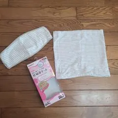 Pigeon 妊娠帯セット M〜L 綿100%
