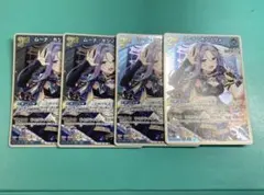 ホロカ ムーナ・ホシノヴァ R 2nd ４枚