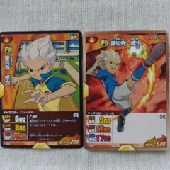 イナズマイレブンTCG クロノ・ストーン編ネップウ/トリプルデッキ豪炎寺修也