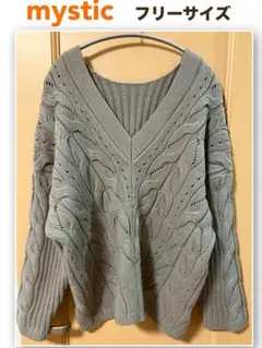 mystic ケーブル編み Vネック セーター フリーサイズ グレーレディース