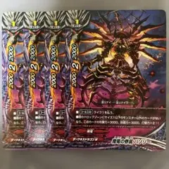 ネオ・ダブルドロー SD19-013 バトスピ バトルスピリッツ - メルカリ