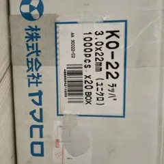 APS製 汎用メッキパーキングブレーキレバー 日野 ふそう ISUZU 水中花