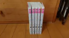 ハニーレモンソーダ 1巻〜5巻セットのサムネイル