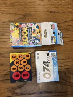 2026年最新】ポケモンカード スタートデッキ100 74の人気アイテム