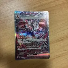 2026年最新】リザードンex sarの人気アイテム - メルカリ