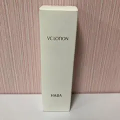 HABA 薬用　VCローションⅡ 180ml 化粧水のサムネイル