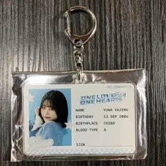 ONE LOVE ONE HEART ラブワン 矢嶋由菜 アクキー