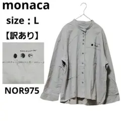 monaca 長袖シャツ バンドカラー ユニークデザイン ゆったり グレー L