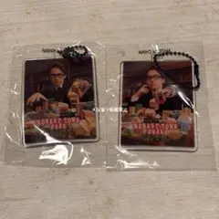 NAOTO HONEST TOWN ガチャ クリアチャーム 2種類セット