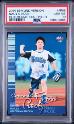 499枚限定 岡本和真 RC 2026 Bowman Chrome Auto - メルカリ