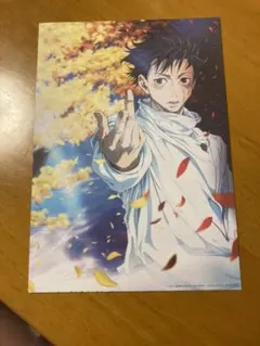 呪術廻戦0 乙骨憂太 映画特典第2弾