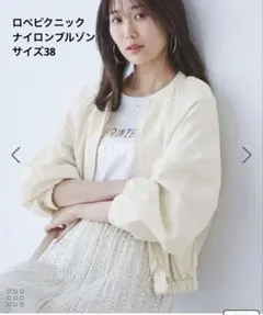 ロペピクニック　サイズ38 【撥水加工・花粉ガード】リサイクルナイロンブルゾン