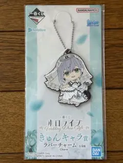 ホロライブ　一番くじ　きゅんキャラ賞　白銀ノエル