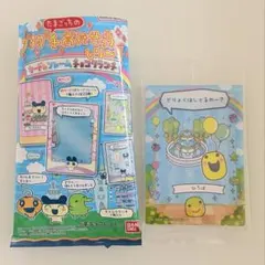 たまごっち カード&フレーム チョコクランチ まるっち トレカケース