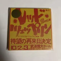 LED ZEPPELIN / 3枚組CD