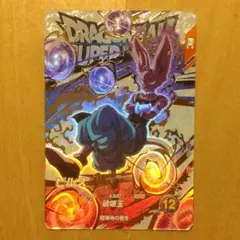 2025年最新】ビルス ダイバーズの人気アイテム - メルカリ