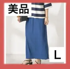 【美品】アメリカンホリック ワッシャープリーツタイトスカート 青 ブルー