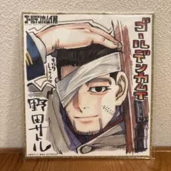 2025年最新】ゴールデンカムイ 尾形 色紙の人気アイテム - メルカリ