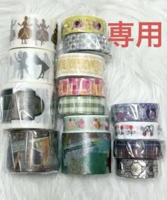 廃盤。マークス　マスキングテープまとめ売り マークス MARK'S ☆ マスキングテープ まとめ売り8点セット♪ - メルカリ