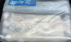 シナモンロールくじ