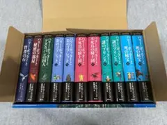 新装版 ハリー・ポッターシリーズ 全7巻+特典1巻