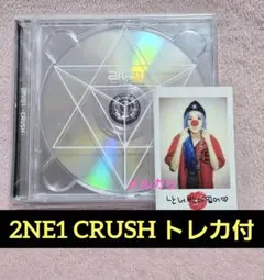 【韓国版】2NE1 CRUSH CD ダラ トレカ付き 韓国版】2NE1 CRUSH CD ダラ トレカ付き - メルカリ
