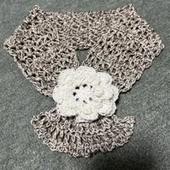 手編み　ミニマフラー　鍵編み　白×薄茶　お花の通し口のあるマフラー