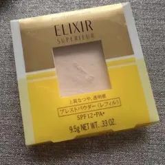 エリクシールシュペリエル プレストパウダー レフィル フェースパウダー 入れ替えのサムネイル