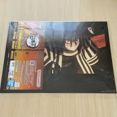 一番くじ　鬼滅の刃 上弦の参　H賞 ミニビジュアルポスター　 伊黒小芭内