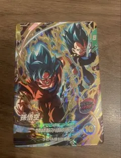 孫悟空　SDVP-026 ドラゴンボールスーパーダイバーズ