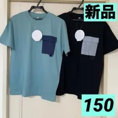 【新品タグ付まとめ売り】男の子150半袖Tシャツ2枚/ポッケ付/黒&ミントブルー
