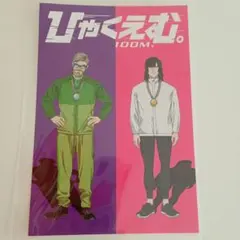 Item thumbnail for item 4fb6bdb5-77d2-4a66-af2a-2c6a5af18b35