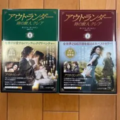 2026年最新】アウトランダー本の人気アイテム - メルカリ