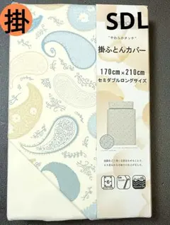 新品⭐やわらかタッチ 掛けふとんカバー セミダブルロング ペイズリー柄