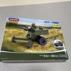韓国陸軍　対空砲のサムネイル