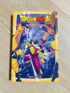 Item thumbnail for item 5f0300ee-42c6-4222-9d07-eca313fad407