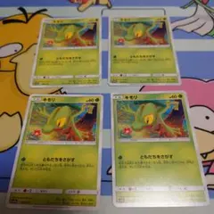 ポケモンカード ヒノアラシ こみやトモカズ 1ed xy 009/059 - メルカリ