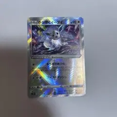 かがやくイーブイ K S10b Pokémon GO 055/071