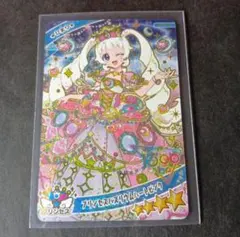 ひみつのアイプリ リング6弾 ひまり プリンセスバズリウムハートピンク