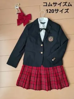 コムサイズム　120　入学式　女の子　フォーマル　スーツ　ジャケット