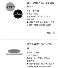 Item thumbnail for item 0b73c29d-adab-4eb1-b8ca-cb5979142fea