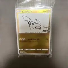 ピカチュウ：YU NAGABA×ポケモンカードゲーム PROMO S-Pプロモ…
