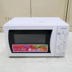 アイリスオーヤマ 700w電子レンジ 17L IMB-T172-5 2017年製